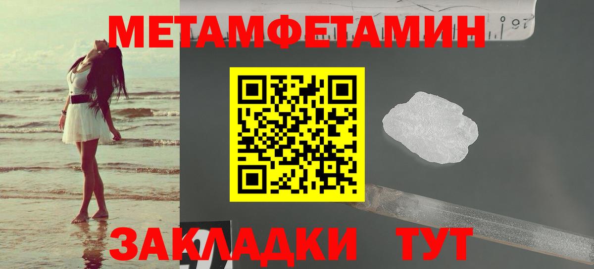 АМФЕТАМИН 97%  Вход с VPN  АМФЕТАМИН  Керчь 