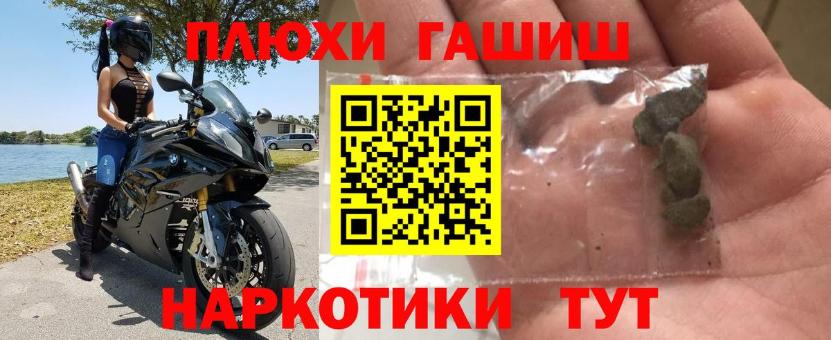 Гашиш ice o lator Керчь