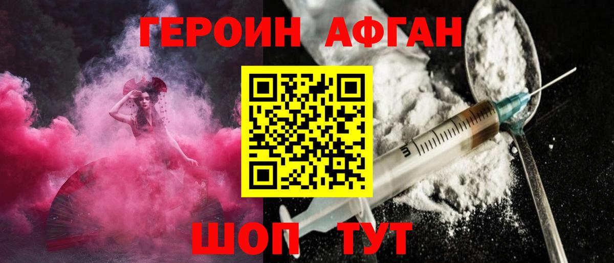 Бошки Шишки  Керчь  Вход с VPN  Бошки Шишки  КОКАИН  Мефедрон   ГАШ  NBOMe 