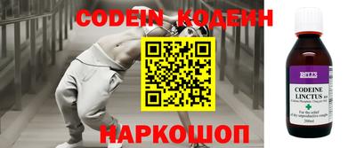 кристаллы Ирбит