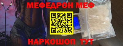 кристаллы Ирбит