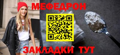 кристаллы Ирбит