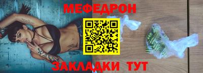 меф VHQ Изобильный
