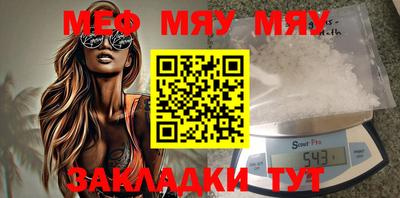 МДМА Ипатово