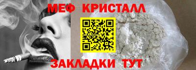 МДМА Ипатово