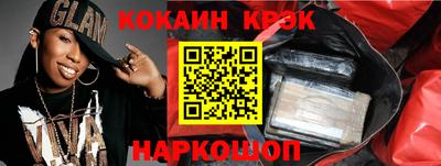 кристаллы Ирбит