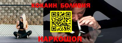кристаллы Ирбит