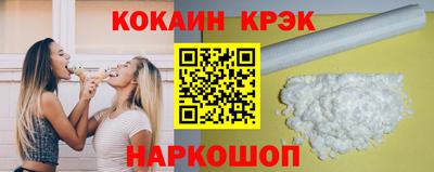 МДМА Ипатово