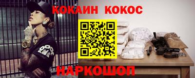 кристаллы Ирбит