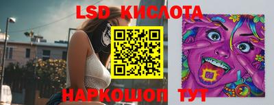 кристаллы Ирбит