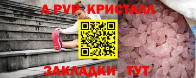 кристаллы Ирбит