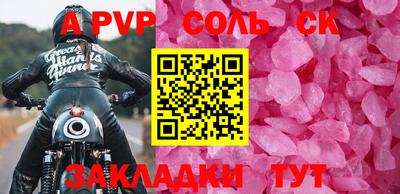 меф VHQ Изобильный