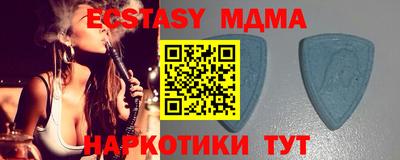МДМА Ипатово