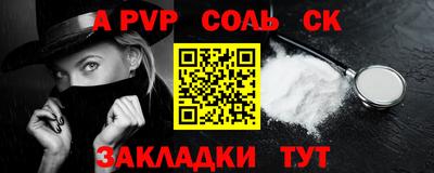 меф VHQ Изобильный