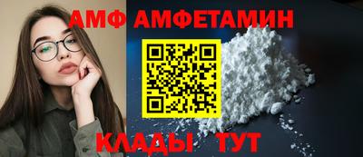 МДМА Ипатово