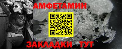 кристаллы Ирбит