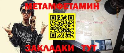 кристаллы Ирбит