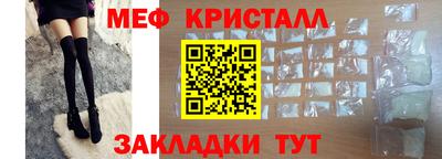 меф VHQ Изобильный