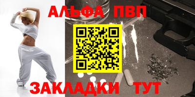 МДМА Ипатово