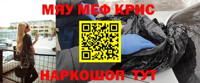 МДМА Ипатово