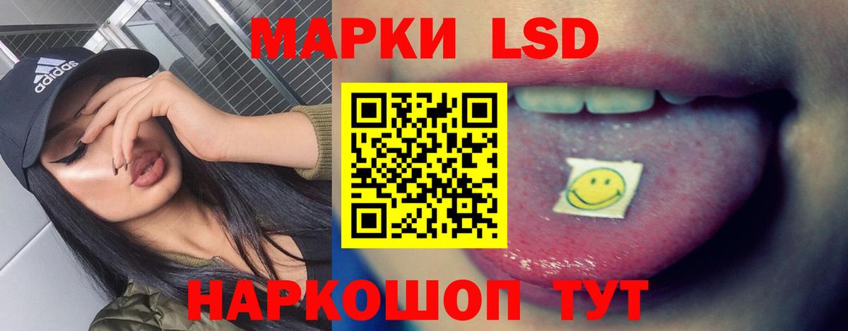 Лсд 25 экстази ecstasy Керчь