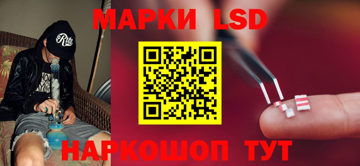 ЛСД экстази  Лсд 25 экстази ecstasy  Керчь  Вход с VPN  ЛСД экстази ecstasy 