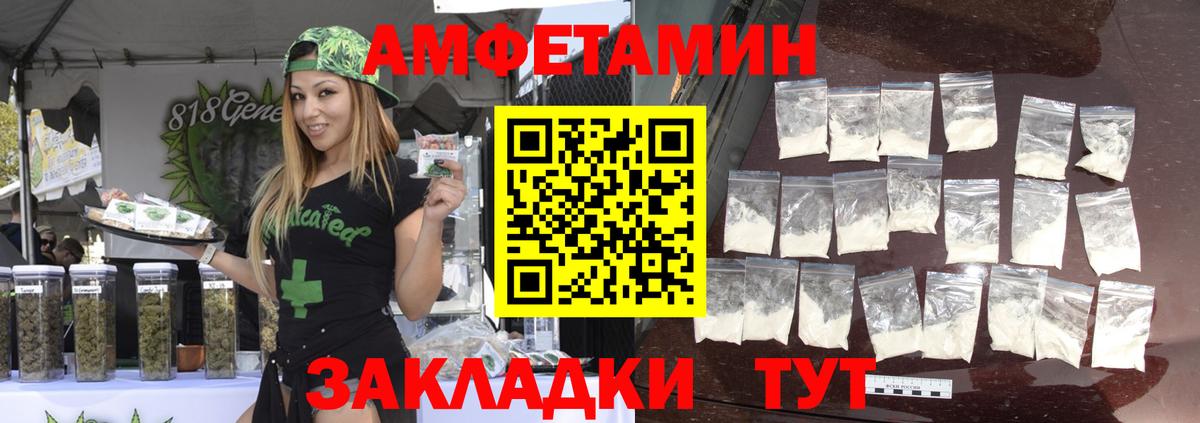 Метамфетамин Methamphetamine  Метамфетамин Methamphetamine  Вход с VPN  Керчь 