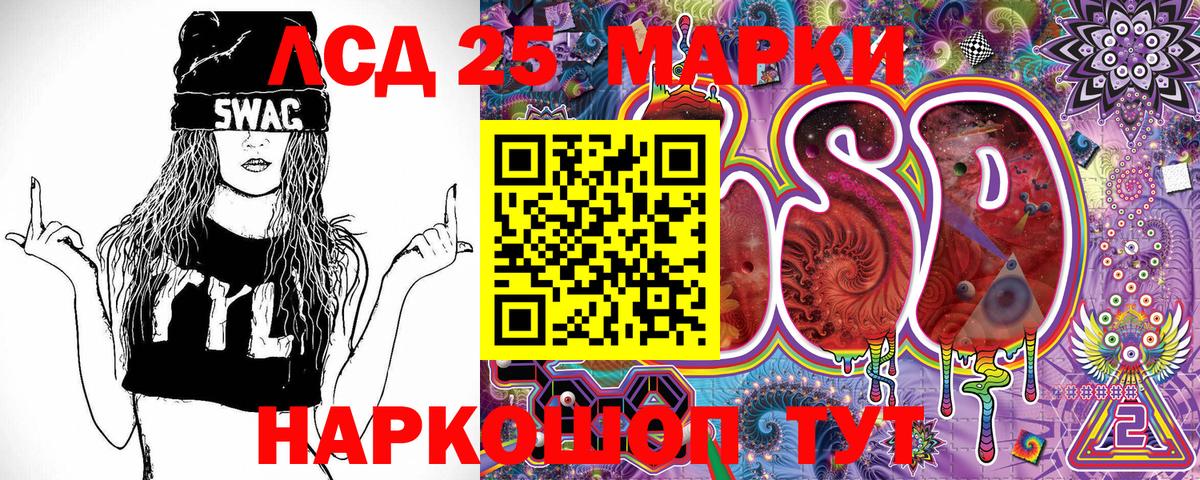 Марки NBOMe  Вход с VPN  сколько стоит  Наркотические марки 1,8мг  Керчь 