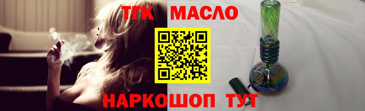 Дистиллят ТГК Wax  ТГК вейп с тгк  Вход с VPN  Керчь 