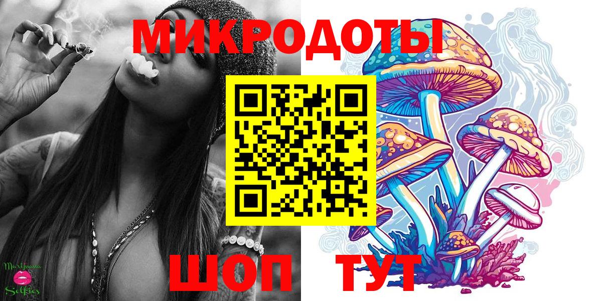 Керчь  Псилоцибиновые грибы прущие грибы  Вход с VPN 